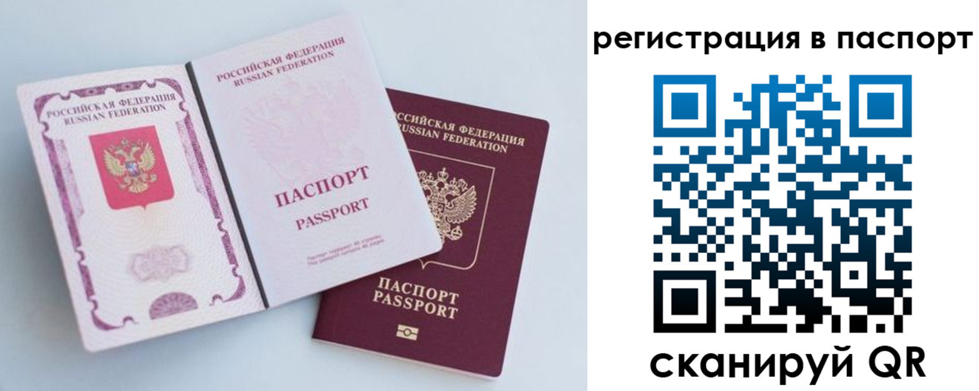 временная регистрация собственник в Лузе